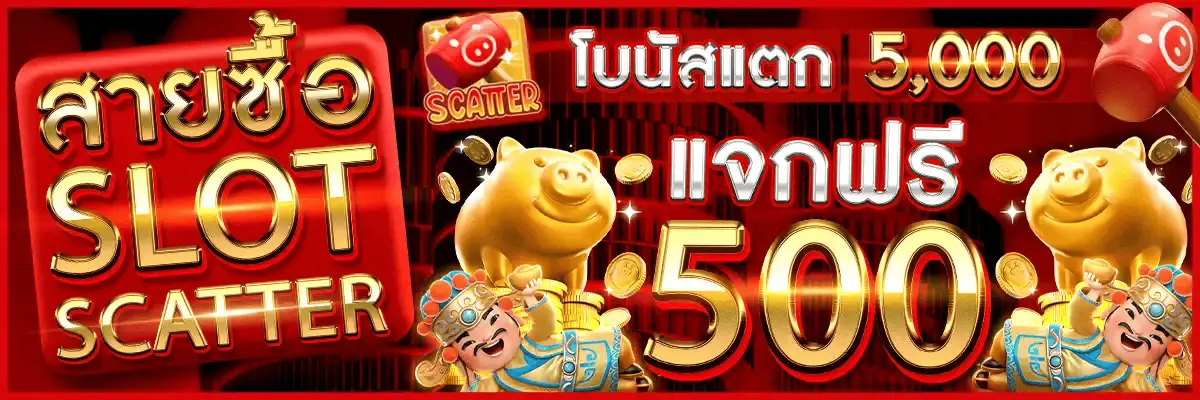 โปรโมชั่น g2g168x